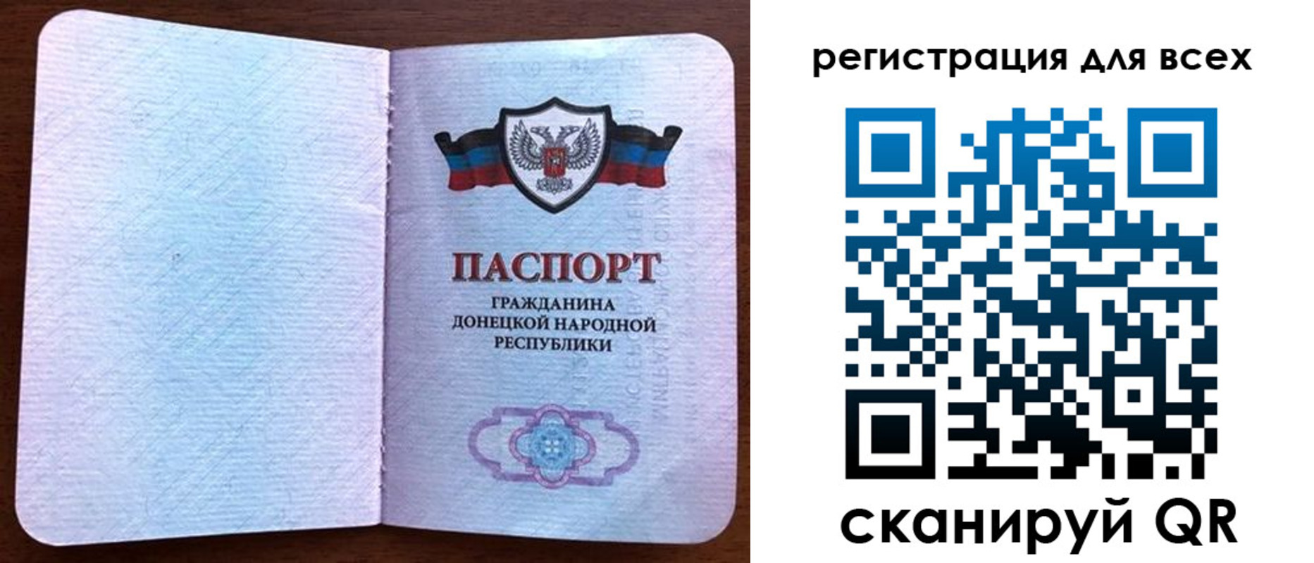 временная прописка в Коломне
